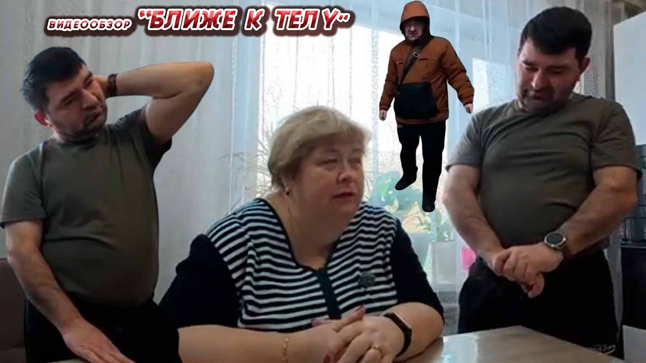 ОЛЬГА УРАЛОЧКА LIVE //БЛИЖЕ К ТЕЛУ//