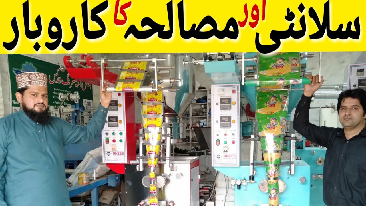 paking Machine / salanty , chips  & masala paking Machine