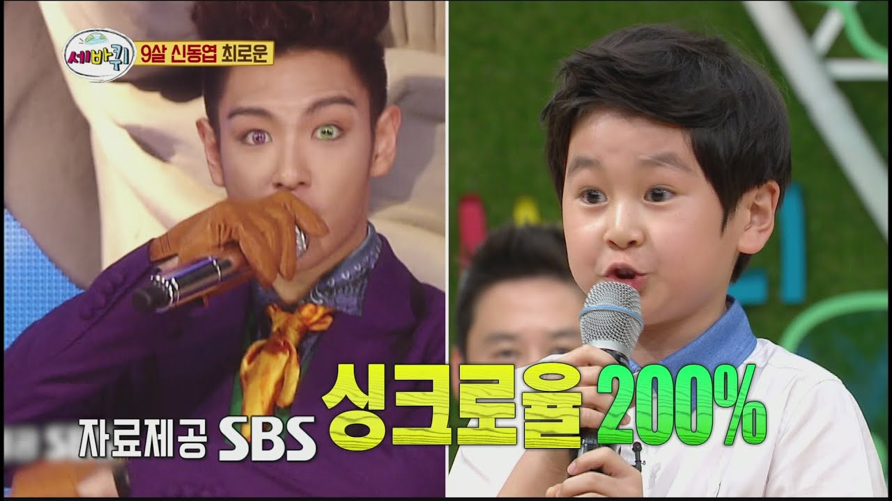 [World Changing Quiz Show] 세바퀴 - Choi rowoon sang the Big Bang 'BAEBAE' 20150724
