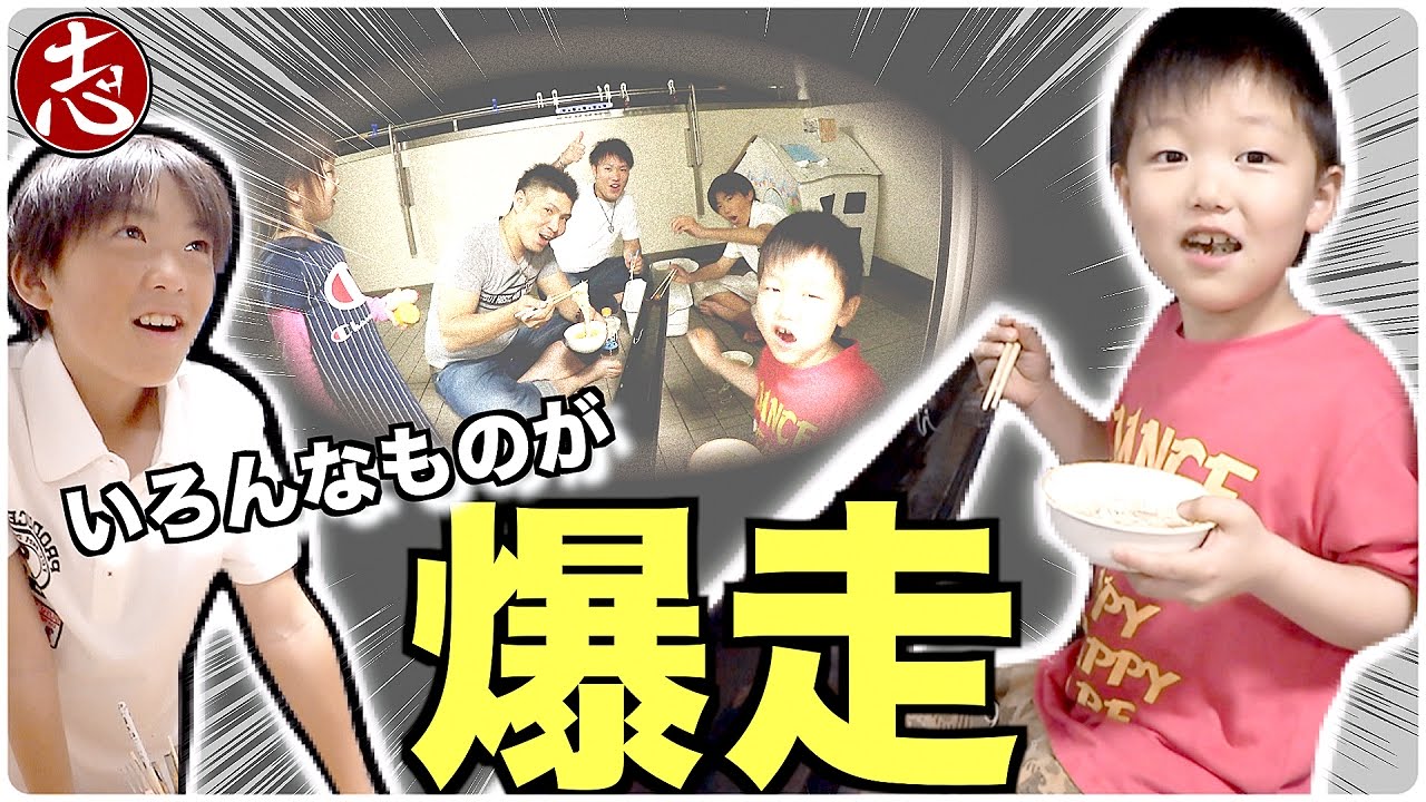 【室内で】流しそうめん（流しから(笑)）そうめんスライダーやってみたらいろんなものが流れてきて大変だった・・・！