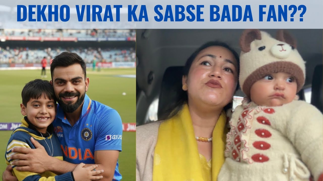|| Yeh Kya Ho Rha Hai || Mivaan Cricket Ka Asali Fan || Varnika Chali Bhaiya Ke Ghar || #ad #viral 