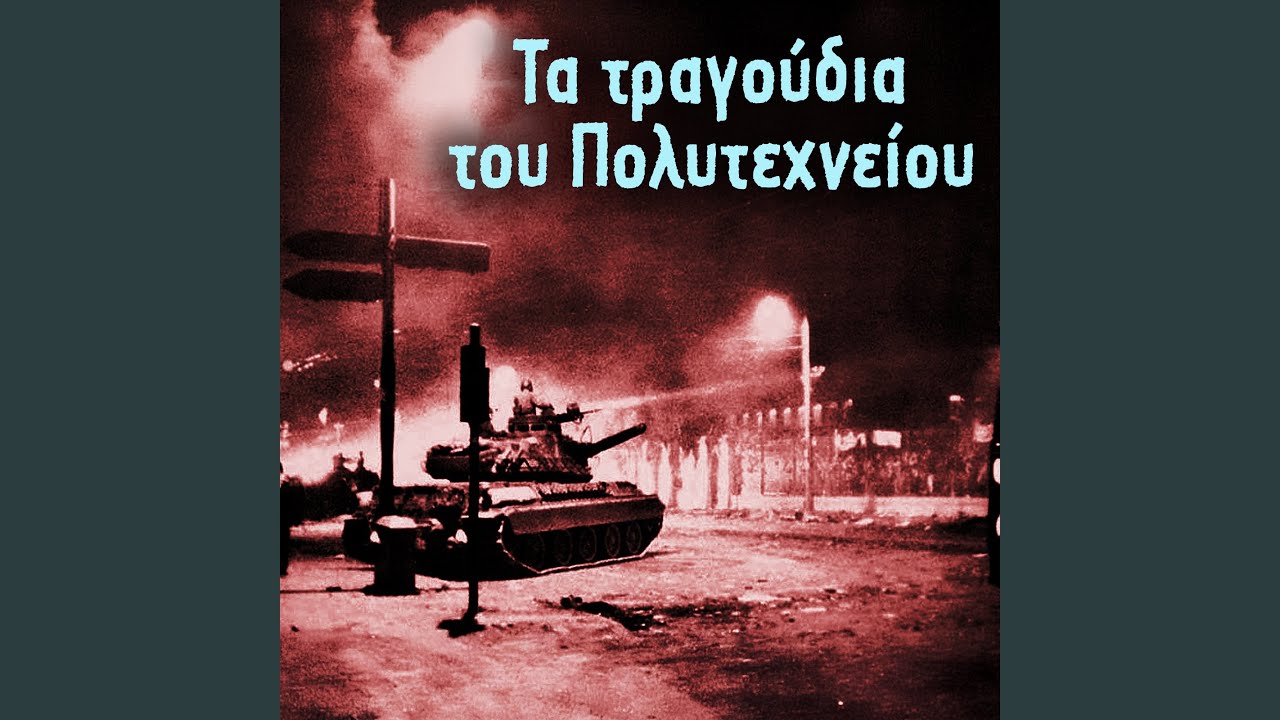 O Leventis
