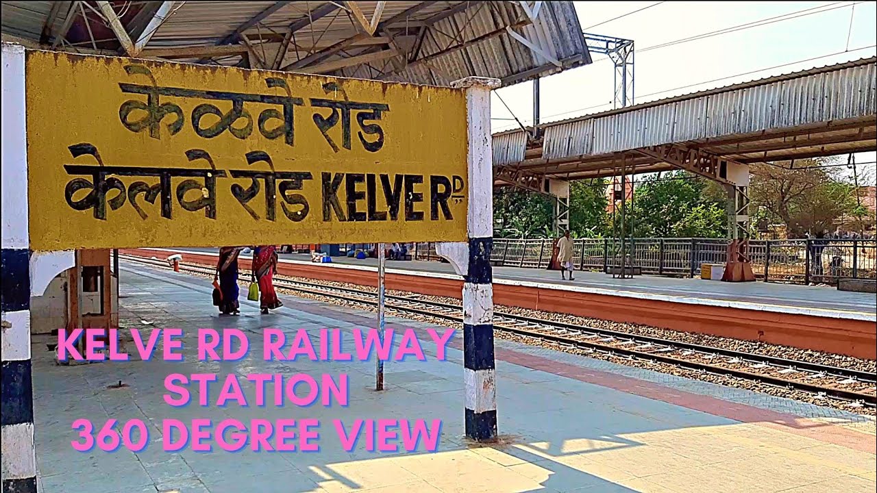 Kelve Rd Railway Station- 360 Degree View, Maharashtra, India- Indian Railways- Mumbai Local Train