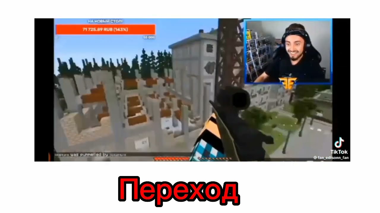 реакция Эдисона и нп на тт надеюсь вам понравится 🐁