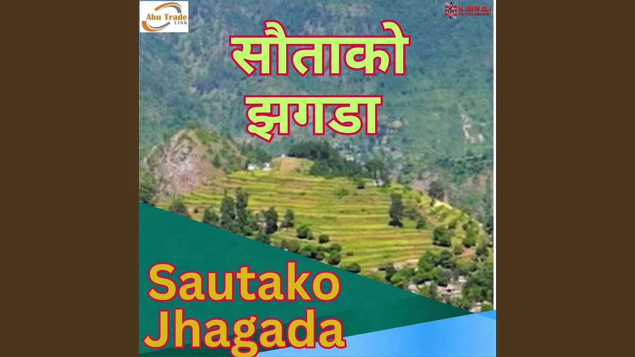 Sautako Jhagada