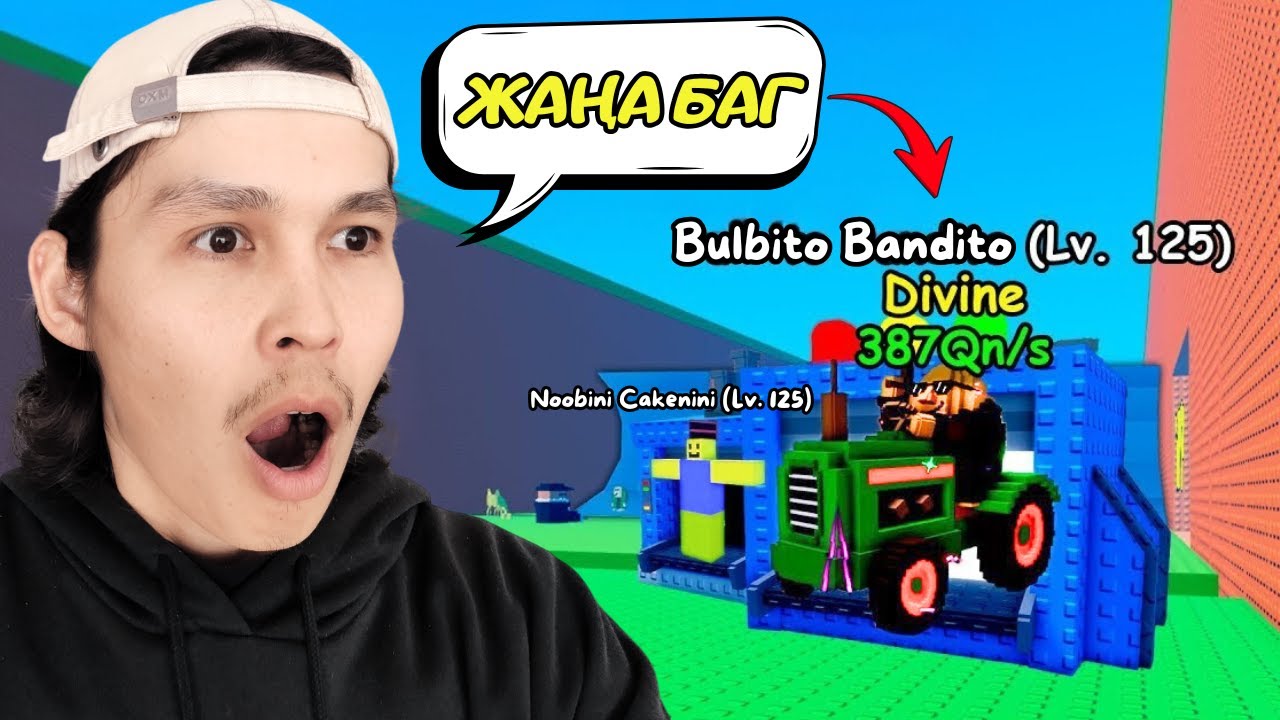 😱ЦУНАМИ БРЕЙНРОТТА ЖАҢА БАГ ТАПТЫМ!