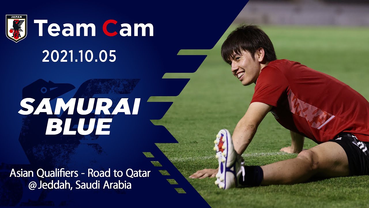 【Team Cam】2021.10.05 サウジアラビア戦2日前。全選手・スタッフで意思統一