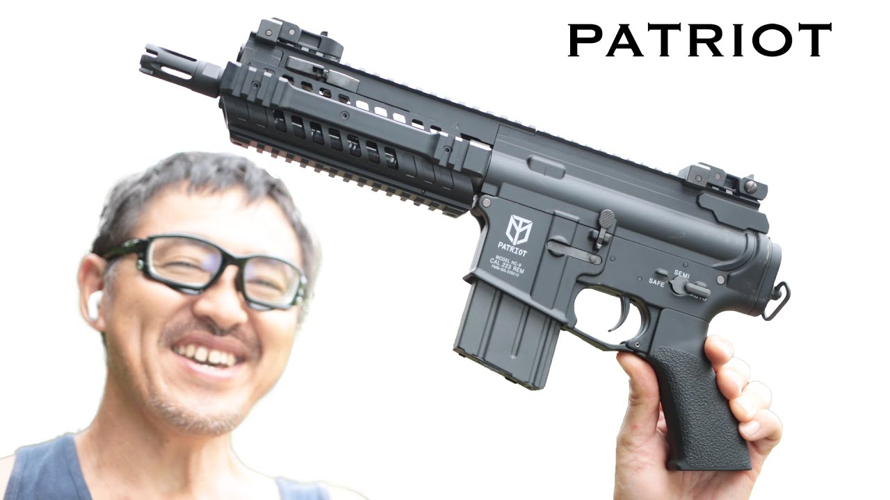 M4パトリオット ハイサイクル カスタム電動ガン 東京マルイ エアガン レビュー