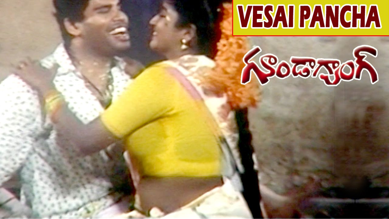 Goonda Gang Video Songs | Vesai Pancha | Sharath Kumar | Anand Raj | Gauthami | V9 Videos