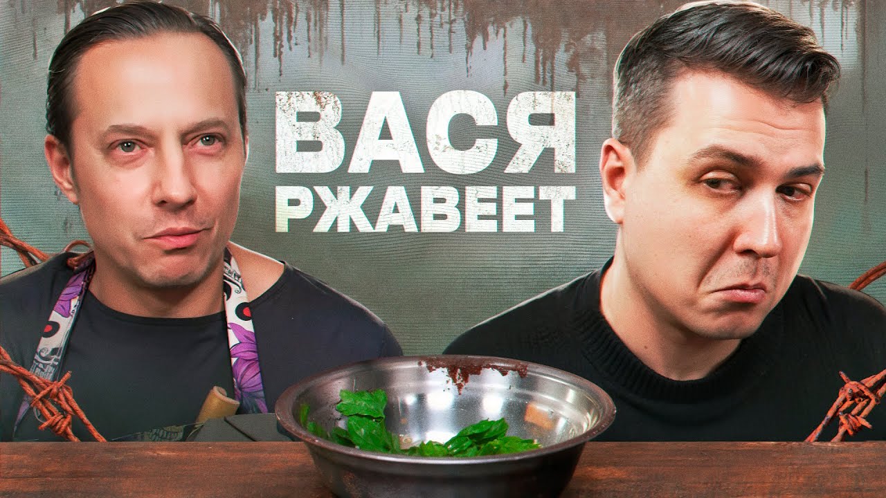 Математика ТОЛСТЫХ людей с Василием Емельяненко / Реакция на рецепт омлета