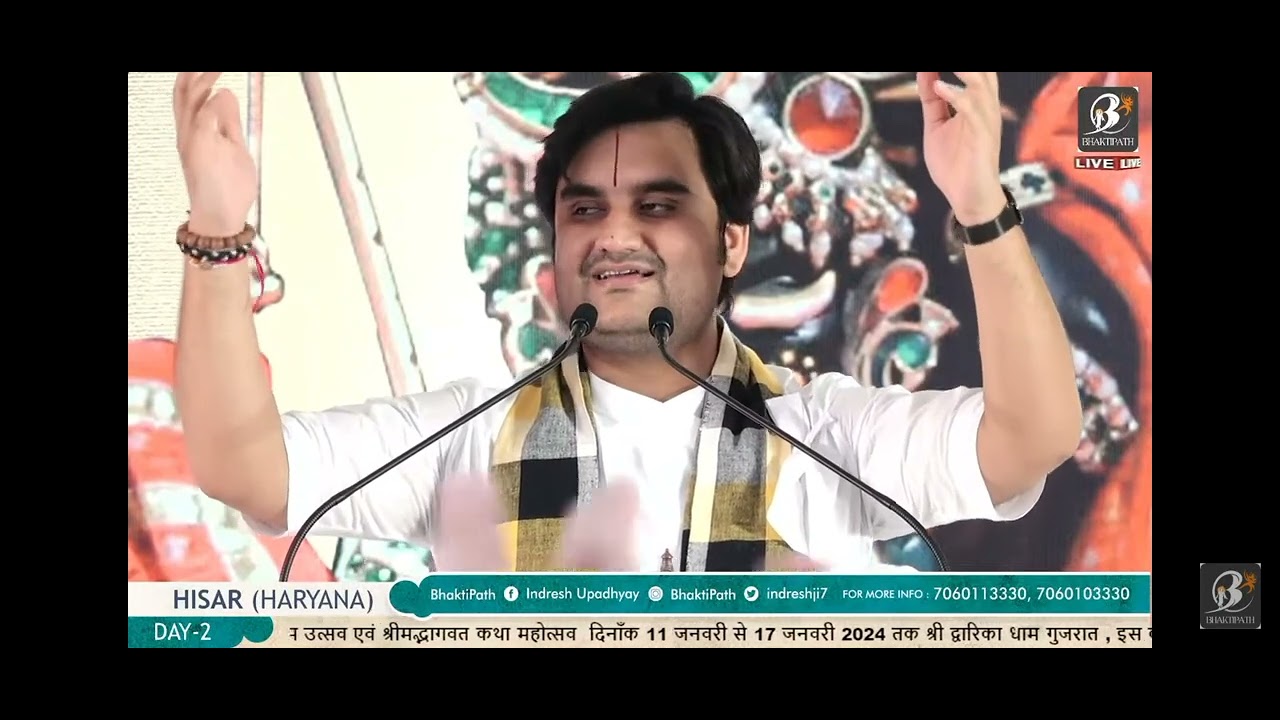 Vrindavan pyaro Vrindavan..Shyama Hriday kamal so prakatyo by Pujya Indresh ji