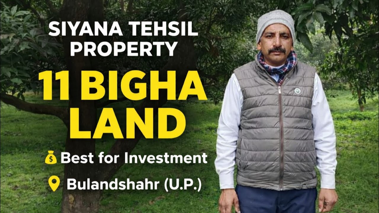 SIYANA Tehsil Property | 11 Bigha Land | Best Investment Opportunity