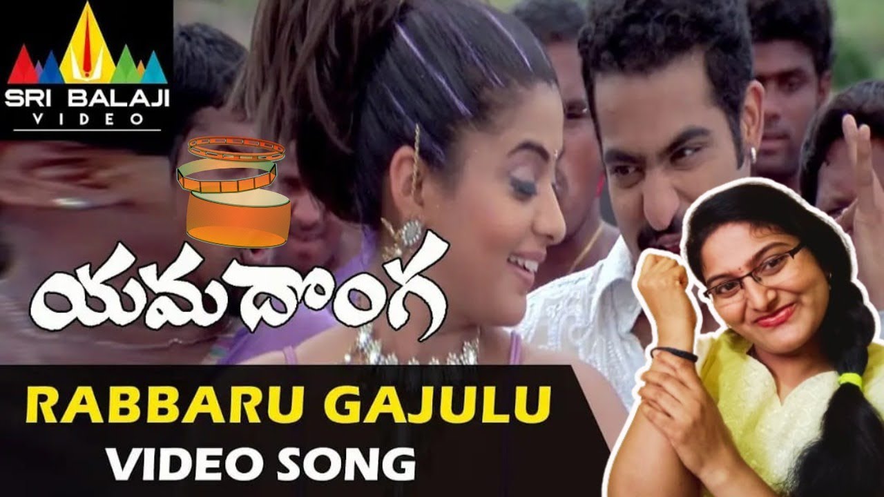 Rabbaru Gajulu Song REACTION | Yamadonga | NTR | Priyamani | SS Rajamouli | MM Keeravani