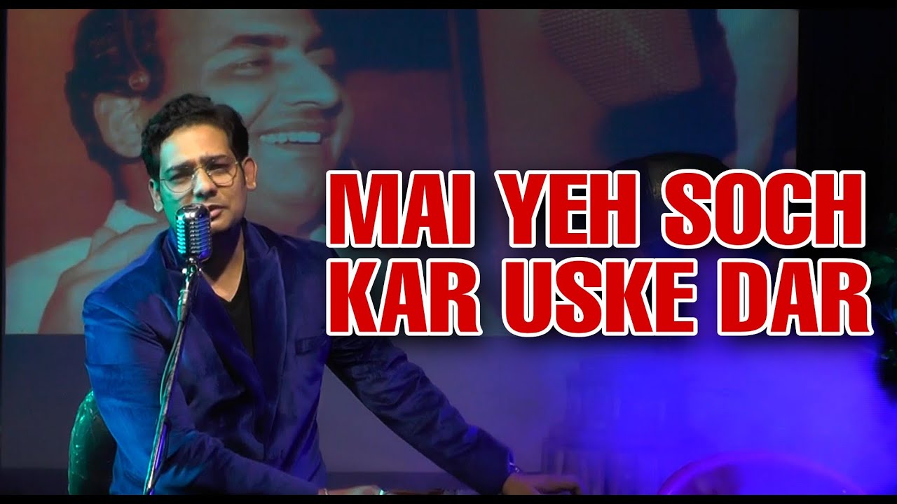 Main yeh soch kar uske dar se Singer Vivek Pandey,#mainyehsochkar #mdrafihits