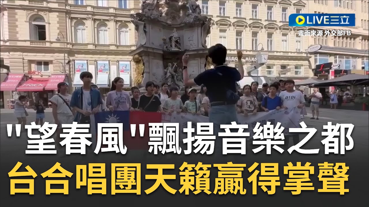 台灣民謠