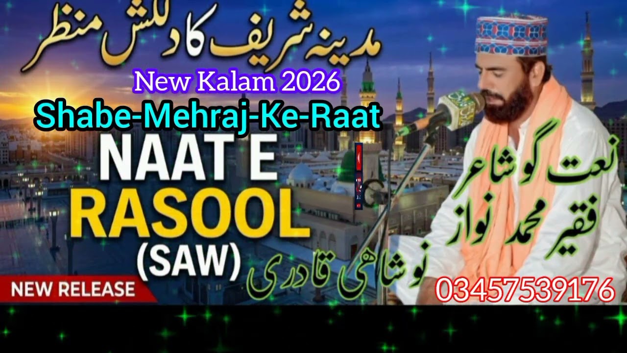 Ya Mustafa Arashan te a By Muhammad Nawaz.@A.KSTUDIONAAT.