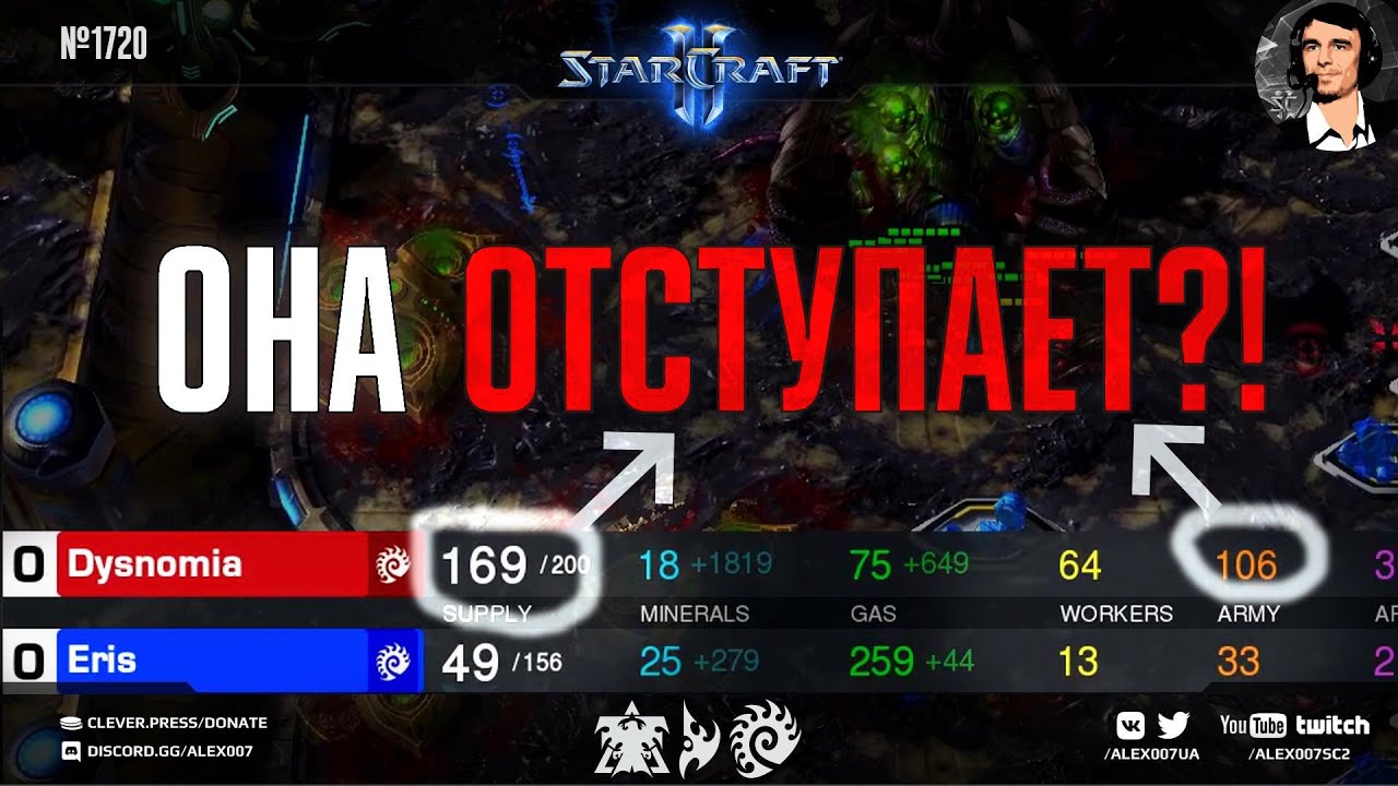 Игры Разума XXIII: Бот ИЗДЕВАЕТСЯ над соперником? Как конкуренты справляются с Eris в StarCraft II