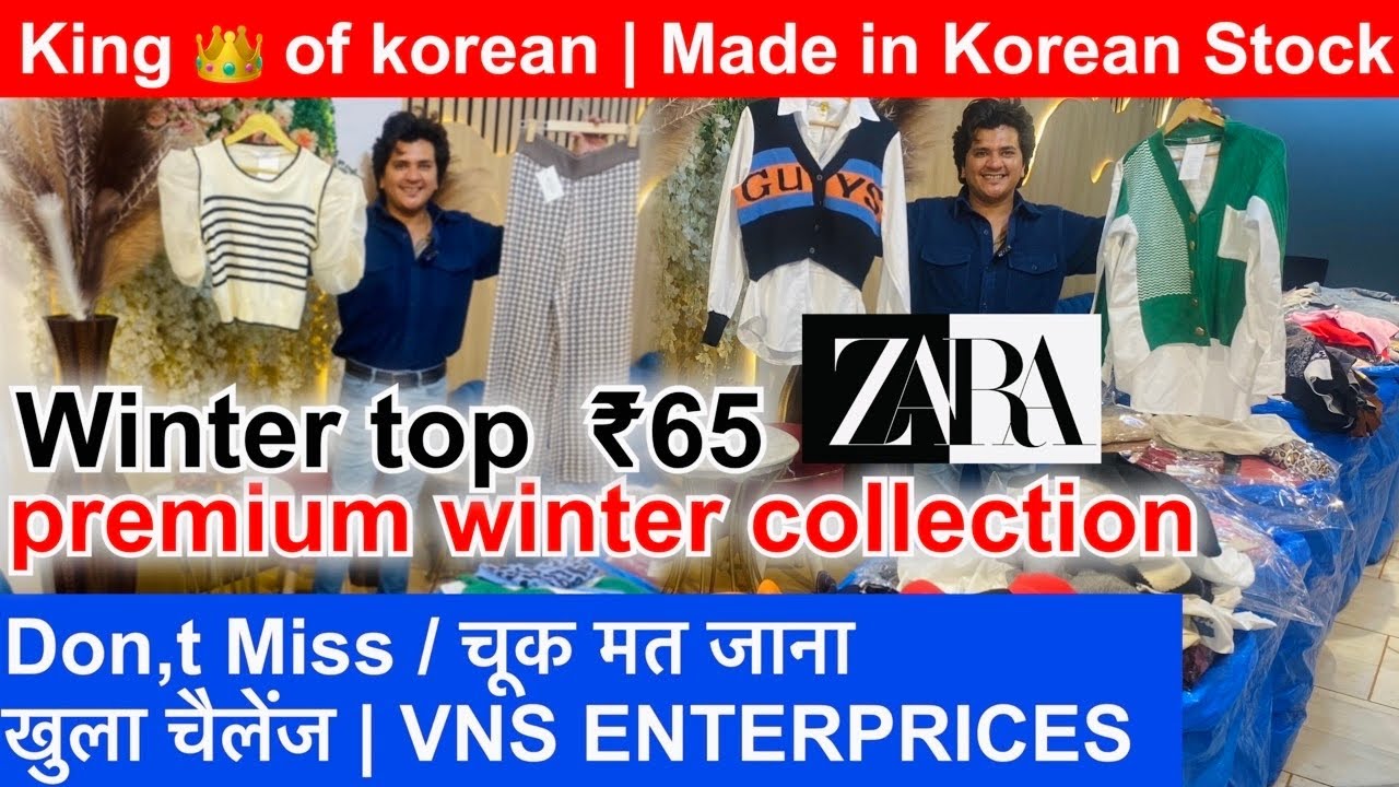 King 👑 of korean | Made in Korean Stock | Don,t Miss / चूक मत जाना | खुला चैलेंज | VNS ENTERPRICES