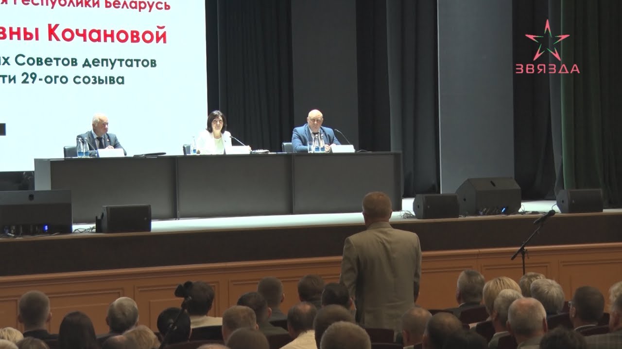 Наталья Кочанова пообщалась с депутатским корпусом Витебской области (04.09.2024)