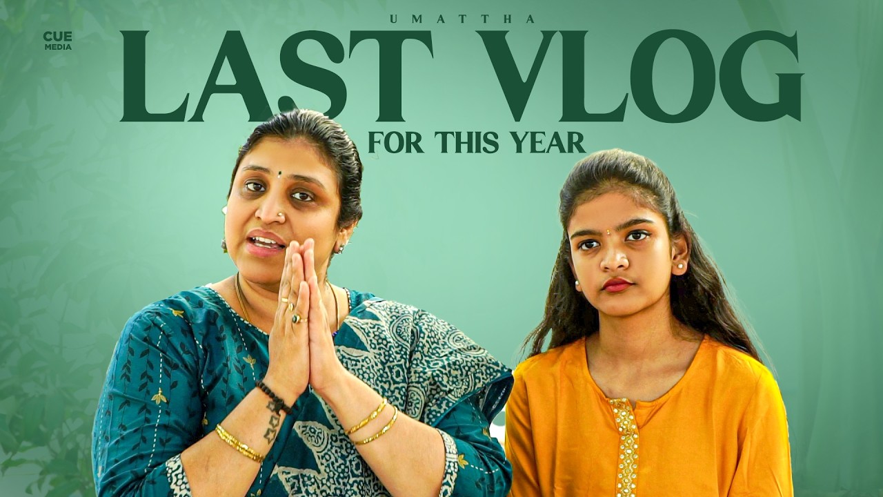Thanks Giving Video | My Daughter Wedding Series | Umadevi | Umattha | Cue Media