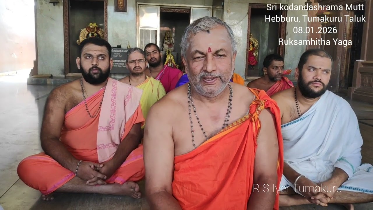 ಹೆಬ್ಬೂರಿನಲ್ಲಿ ಋಕ್ಸಂಹಿತಾ ಯಾಗ / 2026 / Part 1 / Ruksamhitha Yaga / Hebburu Mutt, Tumakuru Dist
