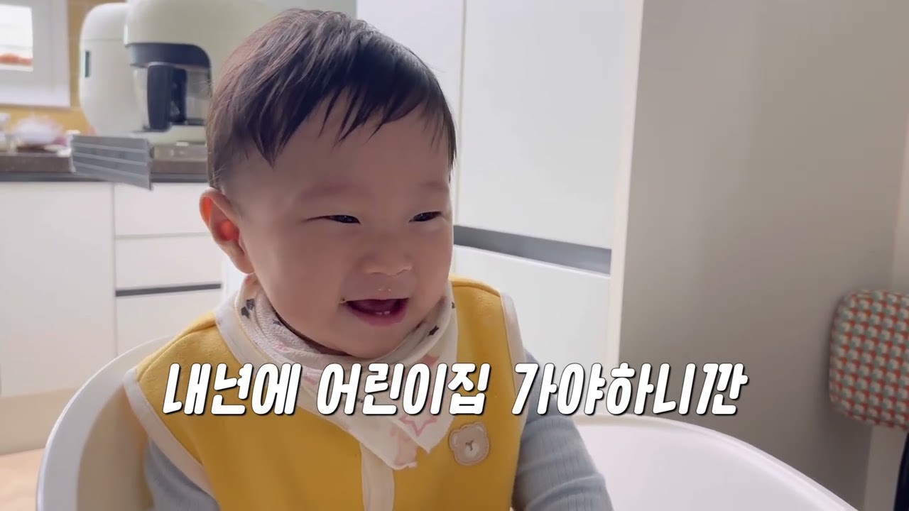 아직 어려운 자기주도식 🫕
