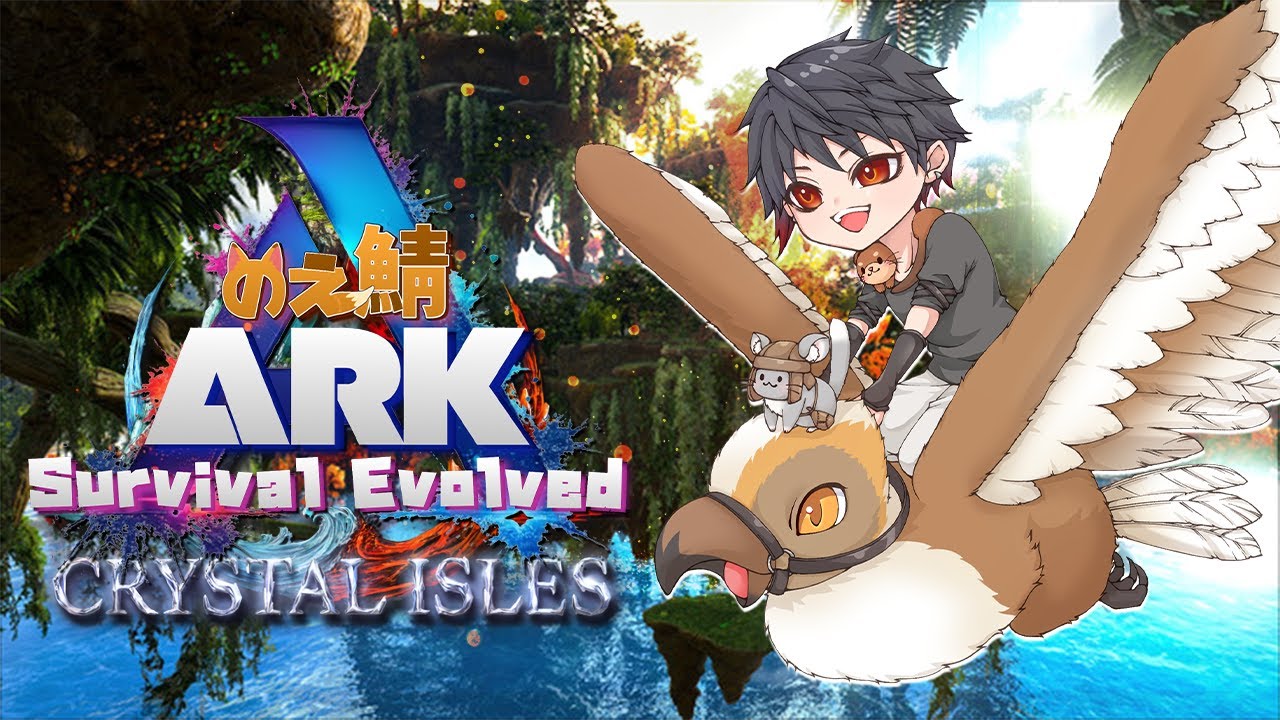 【ARK: Survival Evolved】今日も今日とてのえ鯖ARK！ラクダのブリーディングと探索やっていきたい！  #のえ鯖ARK3　【SONODEN】