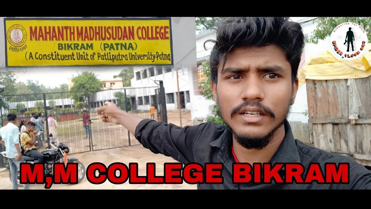 MM College Bikram | Mahanth Madhusudan College Bikram ( Patna ) Bikram Ka College