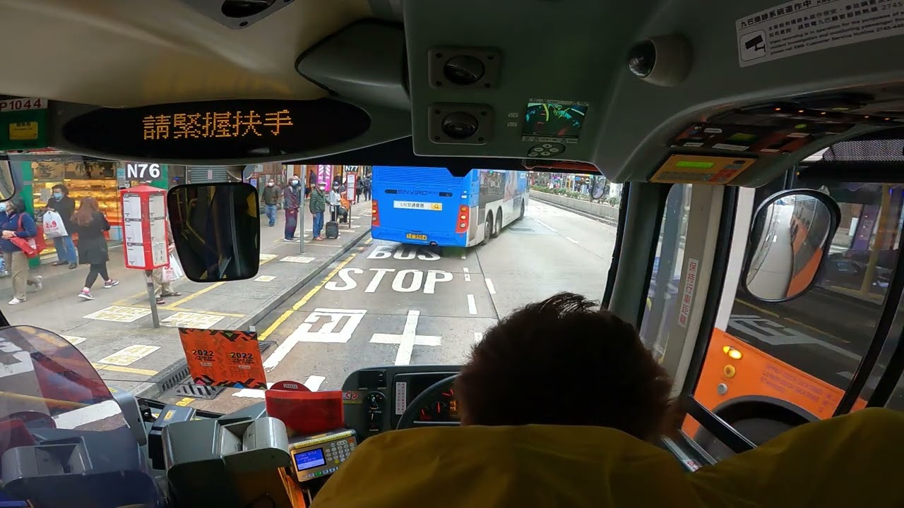 [車長視角] U廠蛋已絕跡～ KMB 59X 旺角東站-屯門碼頭
