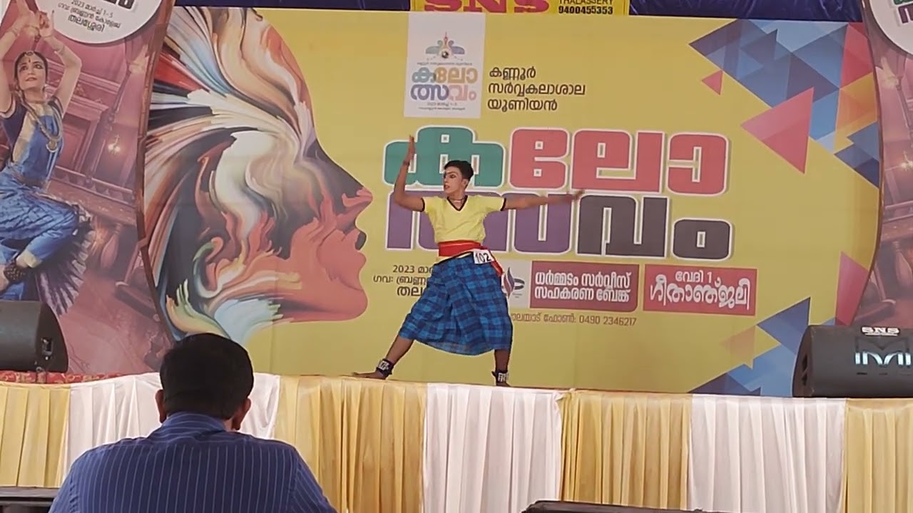 Kannur university kalolsavam 2023 Folk dance boys 1st prize Yadukrishna jilesh