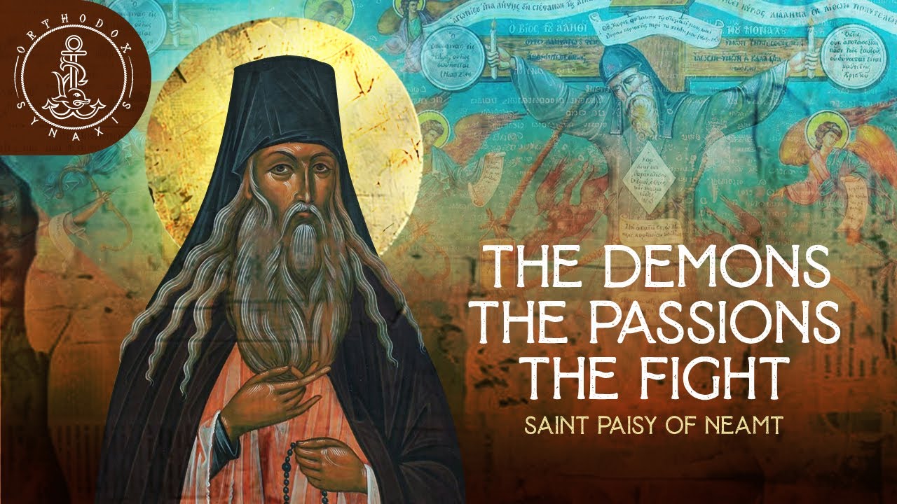 The Demons The Passions The Fight