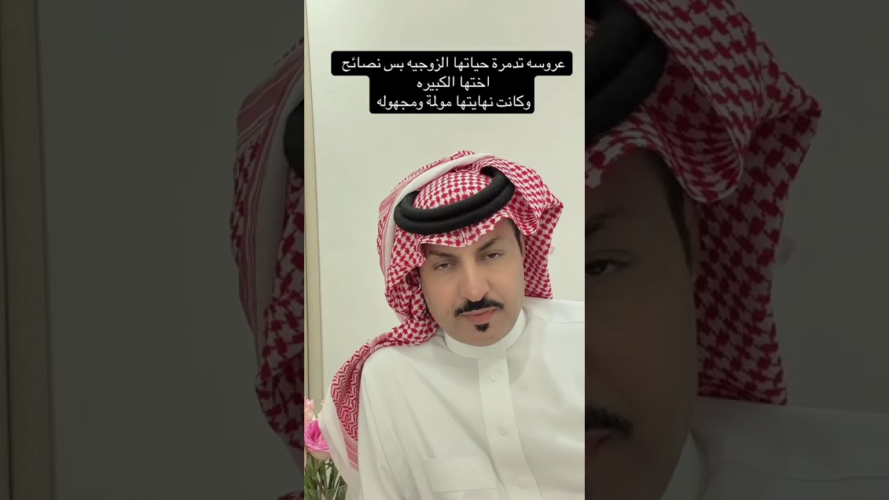 قصة العروسة اللي سمعت نصائح اختها الكبيرة.... يرويها ولد العمده 