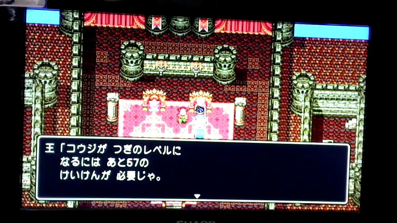 #2201、#ドラゴンクエスト3 　NO6