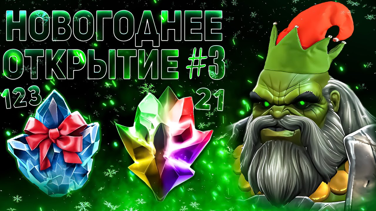 Это Открытие - Боль | Новогодний Марафон Открытий 2023 #3 | Марвел Битва Чемпионов
