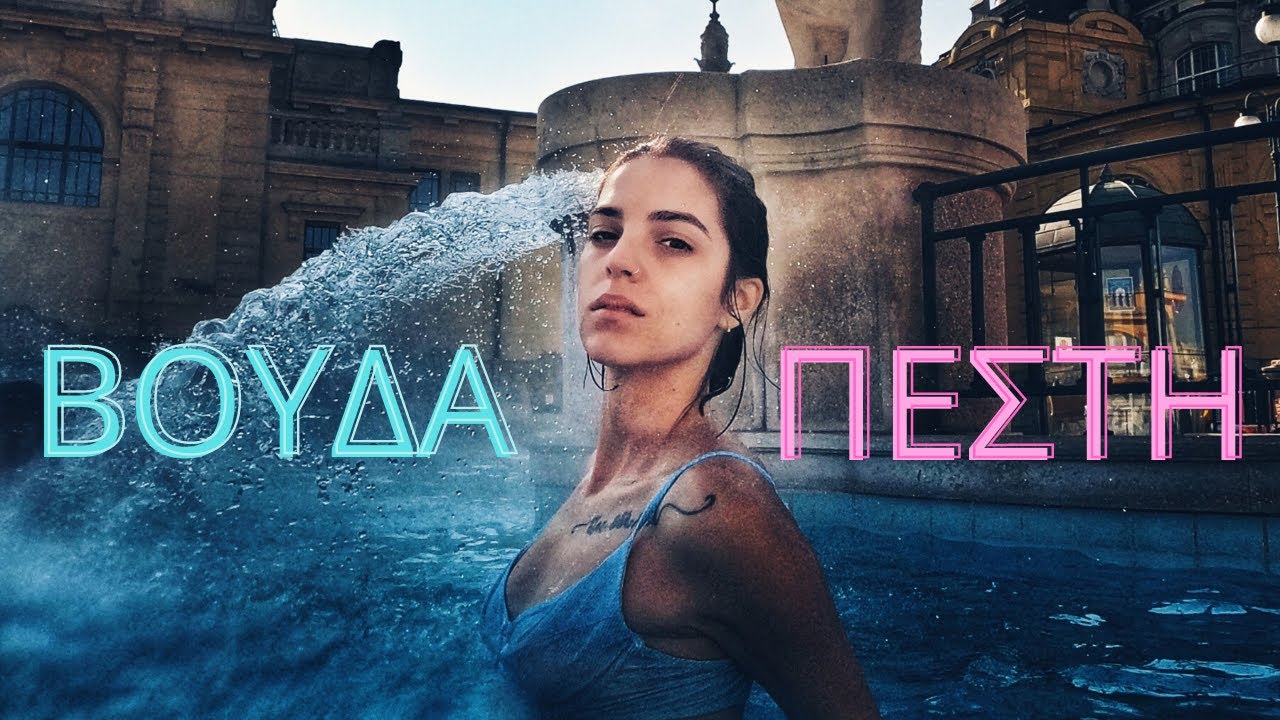 &Epsilon;&Kappa;&Alpha;&Nu;&Alpha; &Mu;&Pi;&Alpha;&Nu;&Iota;&Omicron; &Sigma;&Tau;&Omicron;&Upsilon;&Sigma; -2 &Kappa;&Alpha;&Iota; &Epsilon;&Phi;&Alpha;&Gamma;&Alpha; &Sigma;&Epsilon; &Mu;&Iota;&Sigma;&Epsilon;&Lambda;&Epsilon;&Nu; &Epsilon;&Sigma;&Tau;&Iota;&Alpha;&Tau;&Omicron;&Rho;&Iota;&Omicron; !!!