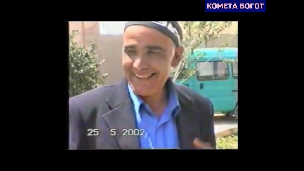 Тарихга айланган тўйлар.18.Архив.2002.