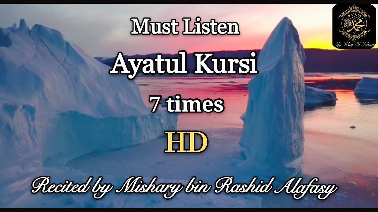 Ayatul Kursi (7 times) for Protection| Mishary bin Rashid Alafasy