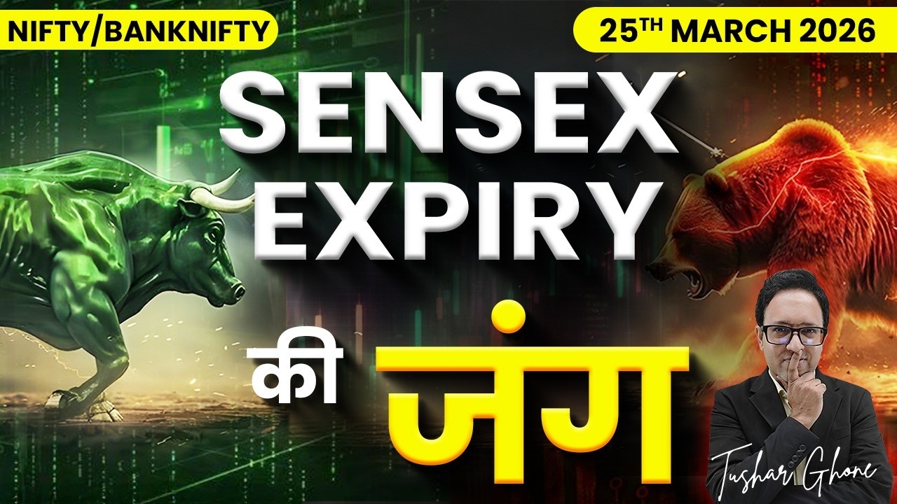 Nifty Prediction & Bank Nifty Analysis for Wednesday |25th March 2026 | nifty Tomorrow
