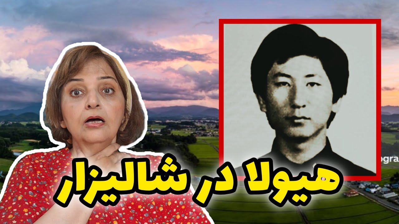 پرونده‌های جنایی: قاتل سریالی هواسه اونگ| زودیاک کره جنوبی
