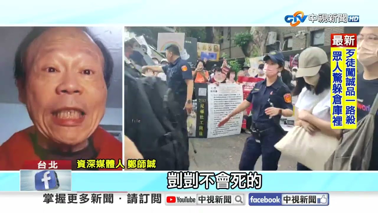 狂拿政府補助! 兒福