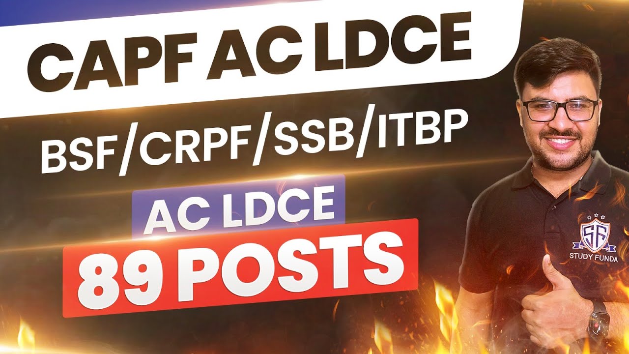 CAPF AC LDCE 2023: 89 вакансий I BSF I CRPF I ITBP I SSB