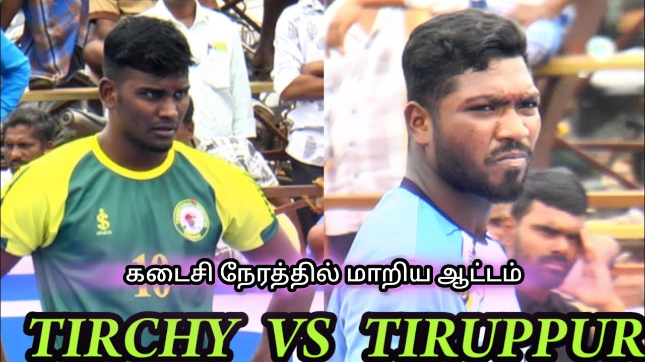 PRE QUARTER : TRICHY VS TIRUPPUR 71th SENIOR CHAMPIONSHIP MATCH 2025 BOYS AND GIRLS  @ SALEAM