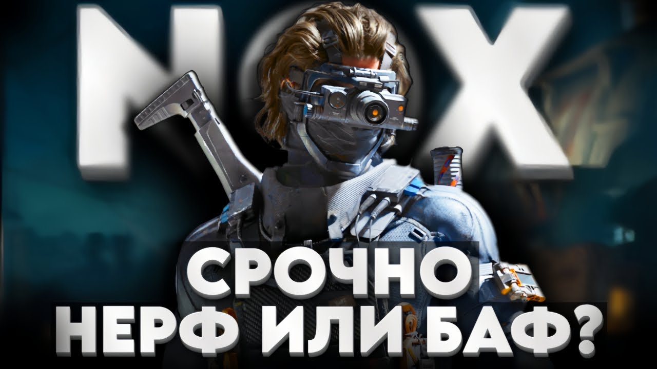 НОВЫЙ ОПЕРАТИВНИК НОКС DELTA FORCE