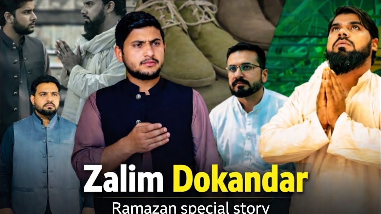 Zalim Dokan dar | Ramzan mein zulm | Eid Special Moral Story