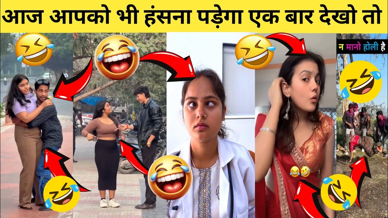 2026 कि नई वायरल कॉमेडी और फनी वीडियो 🤣😂|| New viral comedy and funny video 2026🤪🤣