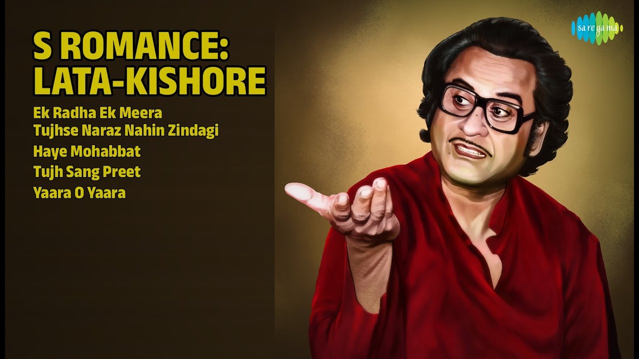 लता-किशोर: रोमांटिक गाने | Lata Mangeshkar Songs | Ek Radha Ek Meera