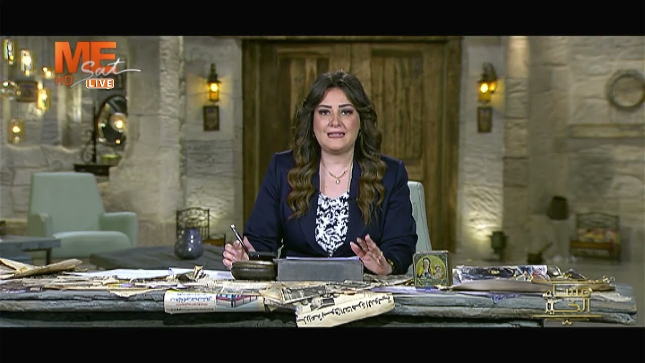 مساء الخير | حلقة السبت 28 فبراير 2026 .. الفقرة الإخبارية.