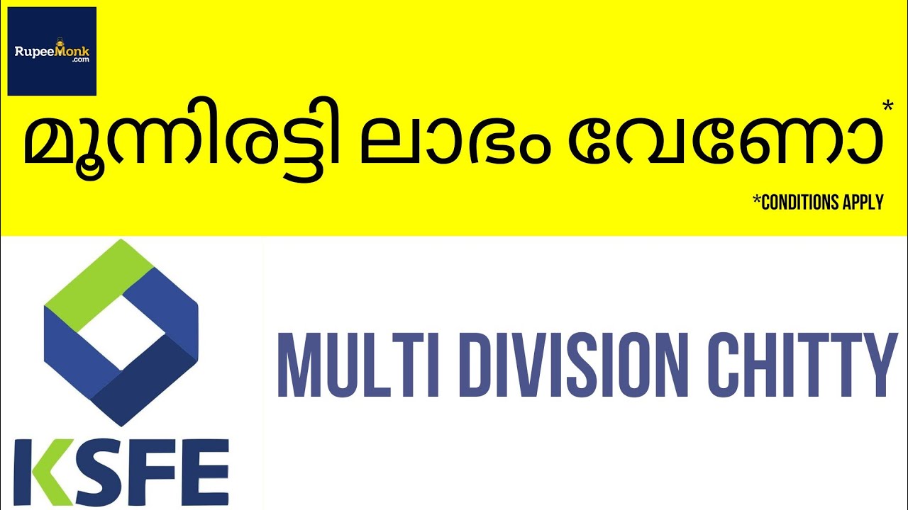KSFE MULTI DIVISION CHITTY - WILL YOU TRY YOUR LUCK ? (MALAYALAM) പണമിരട്ടിപ്പിക്കുന്ന ചിട്ടികൾ