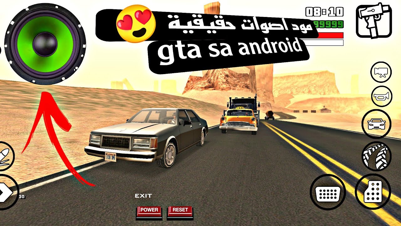 مود اصوات حقيقة gta sa android