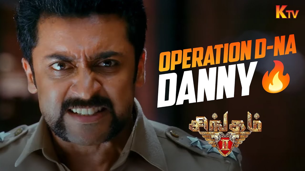 Duraisingam executes operation D🔥 | Singam 2 Movie Scene | Suriya | Anushka Shetty | Santhanam | KTV